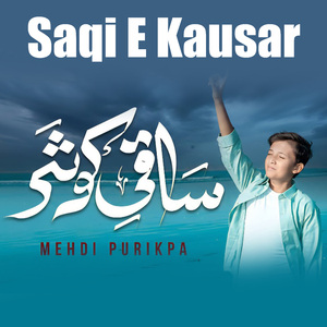 Saqi E Kausar