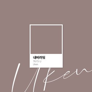 밤이 너무 길어