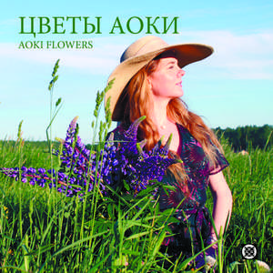 Chestnut Bud (Почки каштана — опыт, обучение)