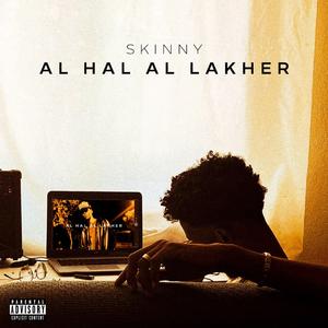 AL HAL ALAKHER