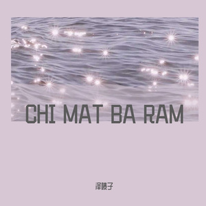CHI MAT BA RAM中文版