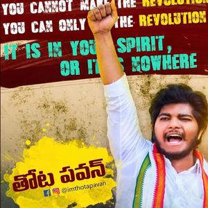 Orugallu Gaddameda Thota Pavanudu