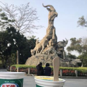 Memory about Guangzhou