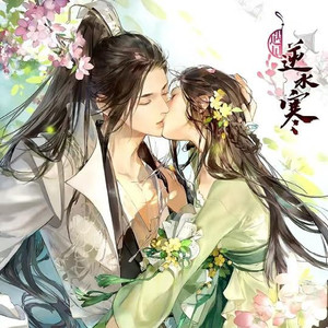 折枝花满衣-方承意AI