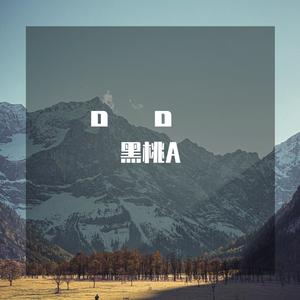 别怕变老（片段）