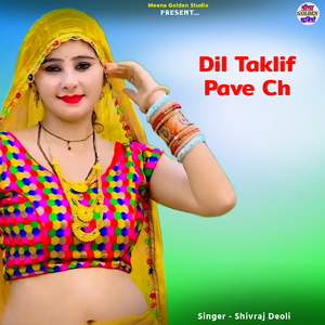 Dil Taklif Pave Ch