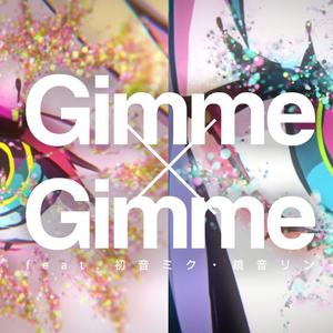 Gimme×Gimme（翻自 初音ミク）