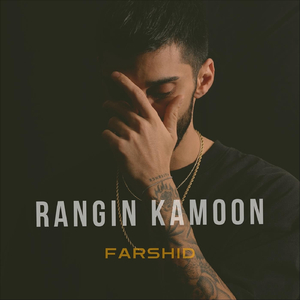 Rangin Kamoon