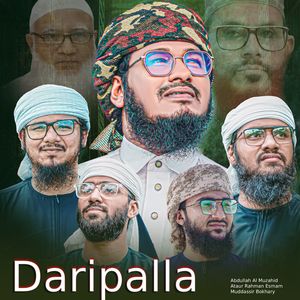 Daripalla Gorbe Desh