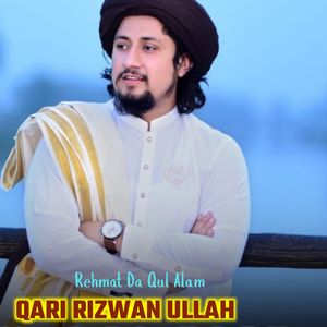 Rwaz Shwa Da Qamayat Rasool Ullah Raze