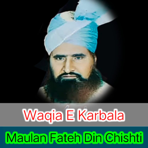 WAQIA E KARBALA