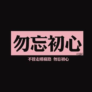 你是我心爱的姑娘