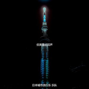 抚慰的通勤回忆