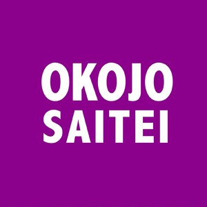 最低なラブソング