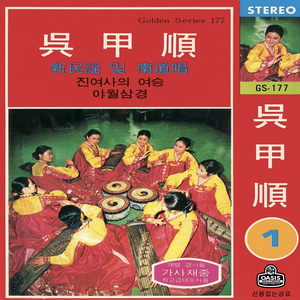 눈사람(경음악) (Inst.)