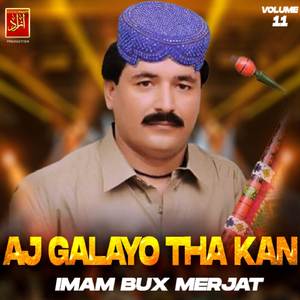 Nabhayen Laye Jawan Khapan