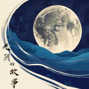 青春不在返