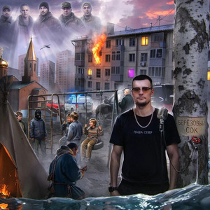 Тёмной зарёй