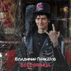 Набережная