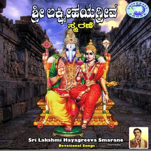 Om Hayagreeva Namah