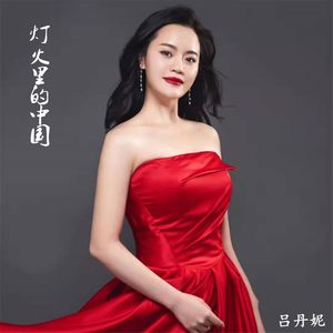 看山看水看中国