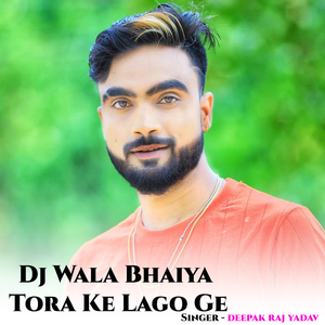Dj Wala Bhaiya Tora Ke Lago Ge