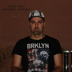 ცხოვრება სპორტია