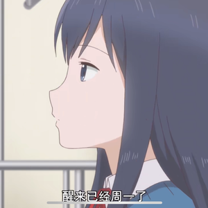 白日梦想猫（feat 洛天依）