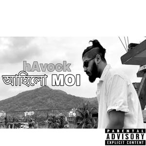 Ahilu Moi