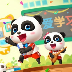 第634集 坐车安全
