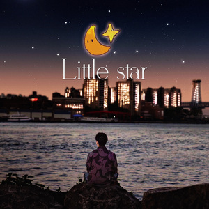 Little star（献给星星的孩子）