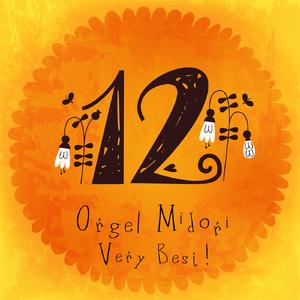 猫中毒 (Originally Performed by テゴマス)