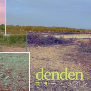 スタートライン