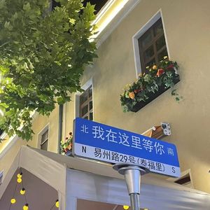 饺子（Prod.by 808WE5T）