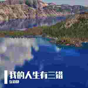 已经开始和同桌幻想国庆假期了