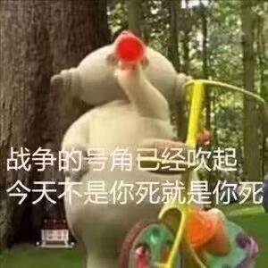 （温柔向填词）战斗通往胜利