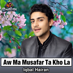 Aw Ma Musafar Ta Kho La