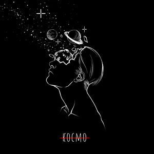 Космо (prod. by IsaevBeats)
