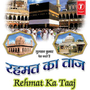 Ya Ali Fathey Khaybar