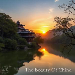 My Playful Moments In China