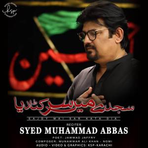 Sajdy Mai Sar Kata Dia