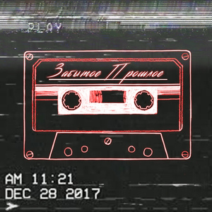 Нига