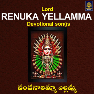 Vandanalamma Yellamma