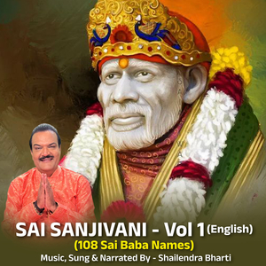 Sai Mrutyunjayaaya Namah