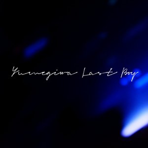 Yumegiwa Last Boy