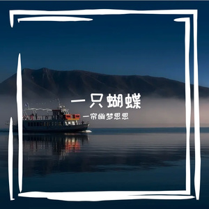 旧胶片里的故事