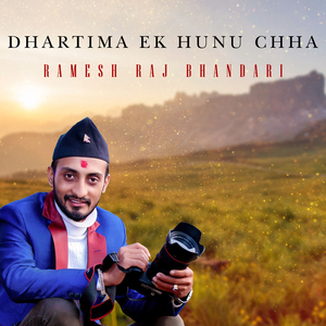 Dhartima Ek Hunu Chha
