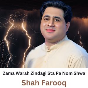 Zama Warah Zindagi Sta Pa Nom Shwa