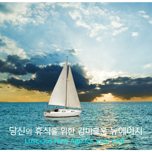 하루를살아도 행복하게(Even if you live a day, you`ll be happy)