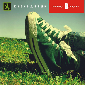 Падает снег